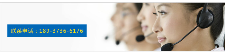 高頻篩聯系電話